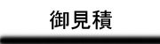 小ブロック追加テスト１について