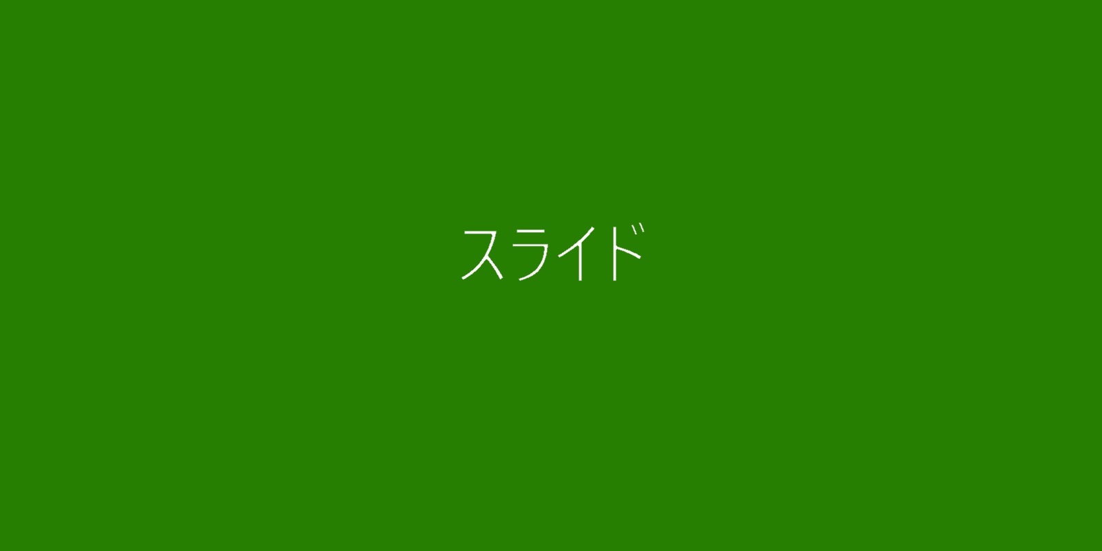 ぷっくアップ４－１:画像1